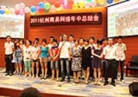 2011年6月“j9九游会之星”